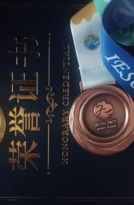Risultati Campionati IESO 2025 di Scienze Naturali a Pechino